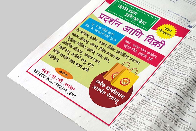 Best Print ad Designing and Release
