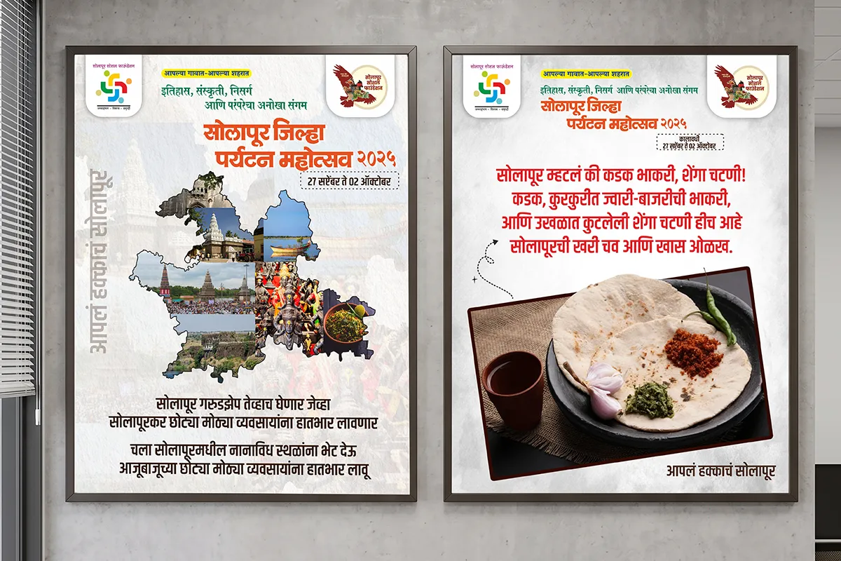 Solapur Social Foundation food festival Pune Pandit Farms event
