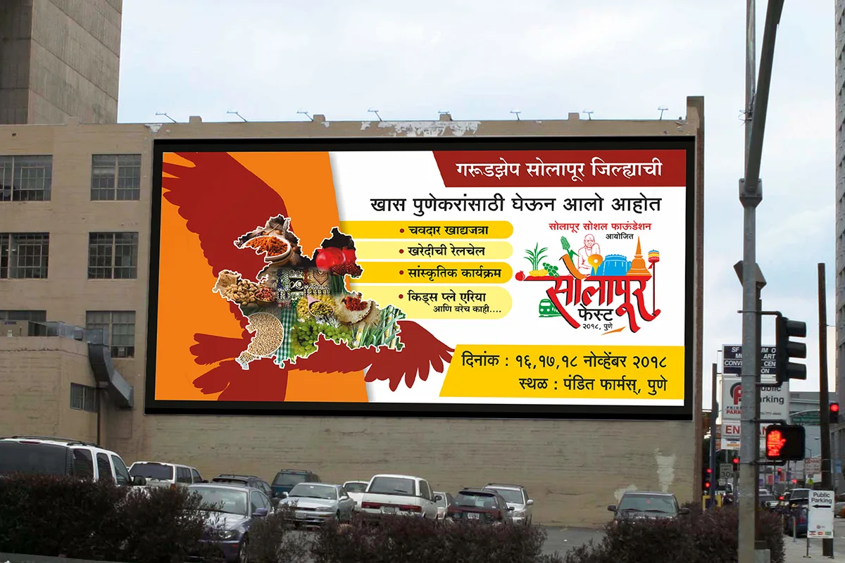 Solapur festival coming to Pune food shopping culture kids area