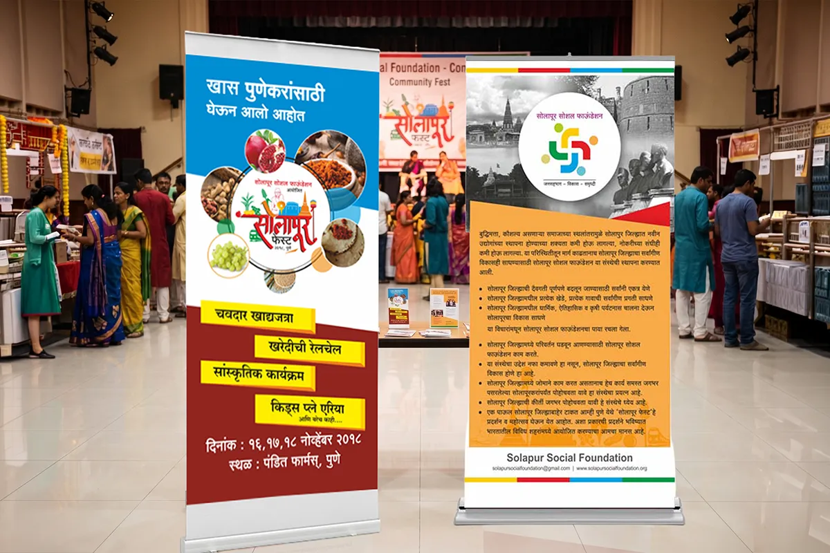 Solapur Social Foundation food festival Pune Pandit Farms event