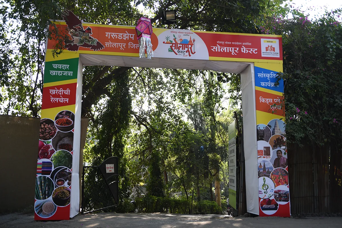 Solapur festival coming to Pune food shopping culture kids area