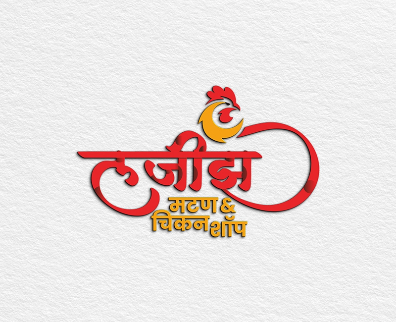 Best Logo