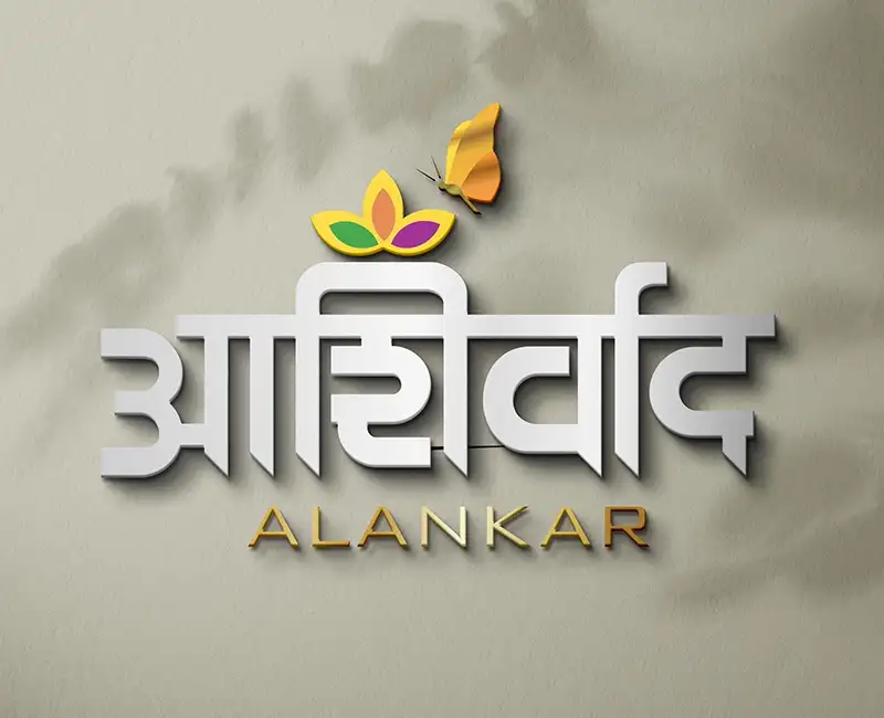 Best Logo