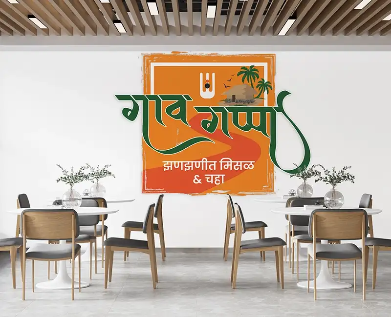 Best Logo