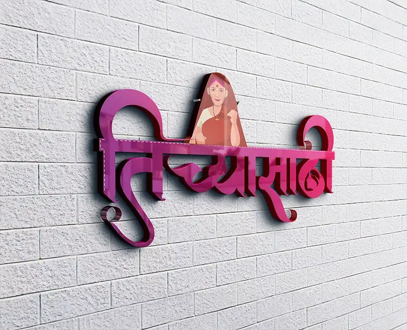 Best Logo